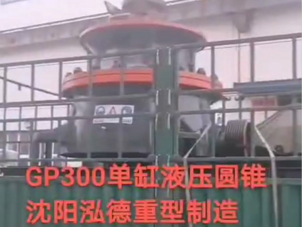 32-GP300樱桃视频成人版圓錐_meitu_1.jpg